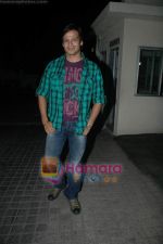 Vivek Oberoi snapped at suburban multiplex on 2nd March 2011 (15).JPG